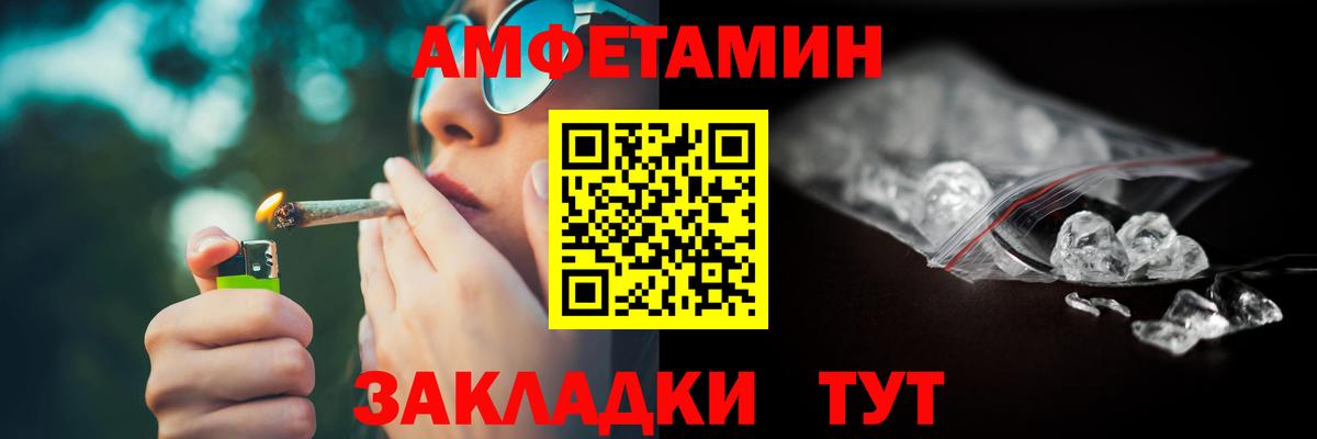 АМФЕТАМИН  АМФЕТАМИН 98%  Вход с VPN  Ликино-Дулёво  Амфетамин 