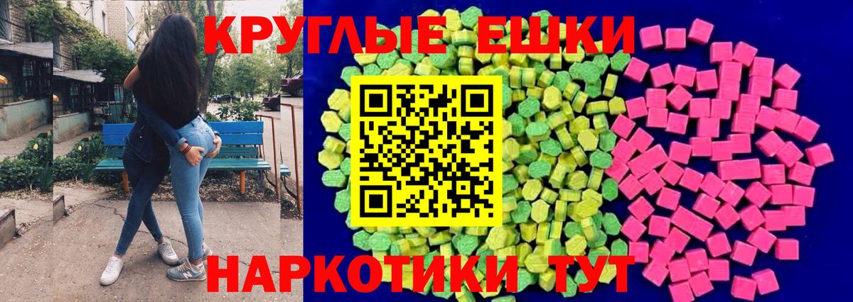Псилоцибиновые грибы Ликино-Дулёво
