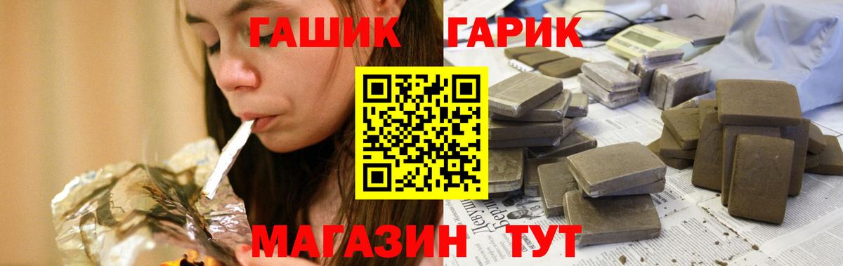 Ликино-Дулёво  ГАШИШ  Гашиш ice o lator  Вход с VPN  Гашиш гарик 