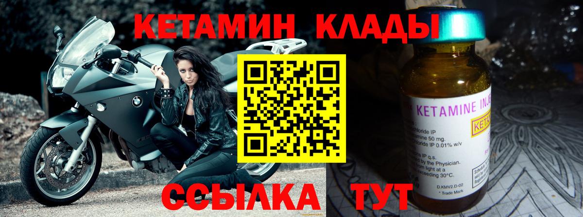 сайты даркнета телеграм  мега как зайти  КЕТАМИН VHQ  Ликино-Дулёво  Вход с VPN  Кетамин VHQ 
