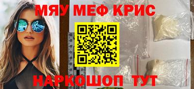 марихуана Ирбит