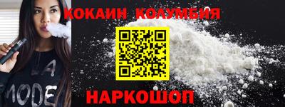 индика Ипатово