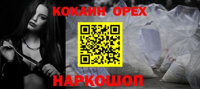 индика Ипатово