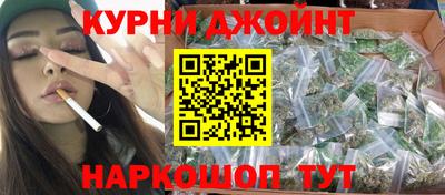 марихуана Ирбит