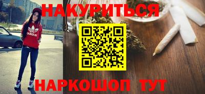марихуана Ирбит