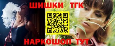 марихуана Ирбит