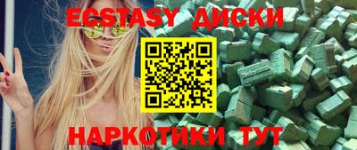 индика Ипатово