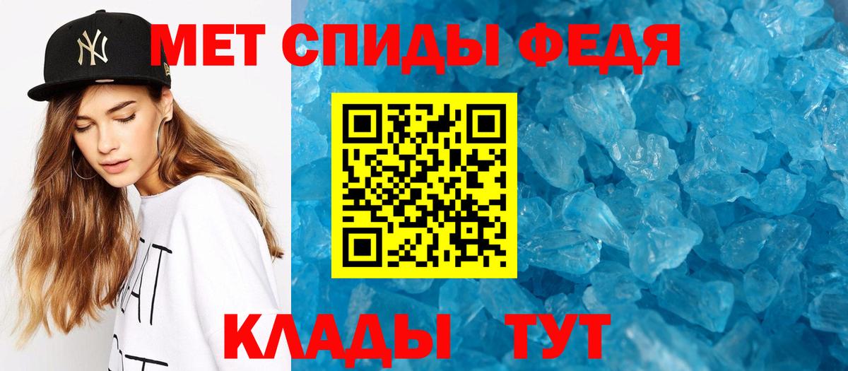 Первитин Methamphetamine  Вход с VPN  Ликино-Дулёво 