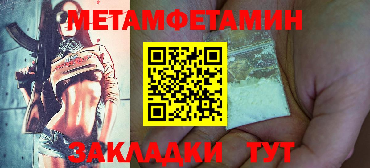 Ликино-Дулёво  Марихуана  ГАШИШ  Меф МЯУ МЯУ кристаллы  Alpha PVP СОЛЬ   Вход с VPN  ГАШИШ 