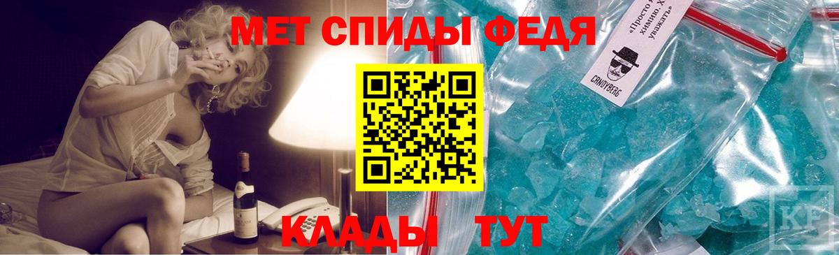 Метамфетамин витя Ликино-Дулёво