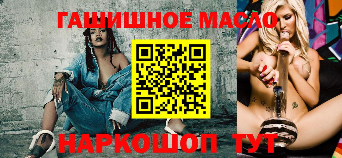 Дистиллят ТГК вейп Ликино-Дулёво