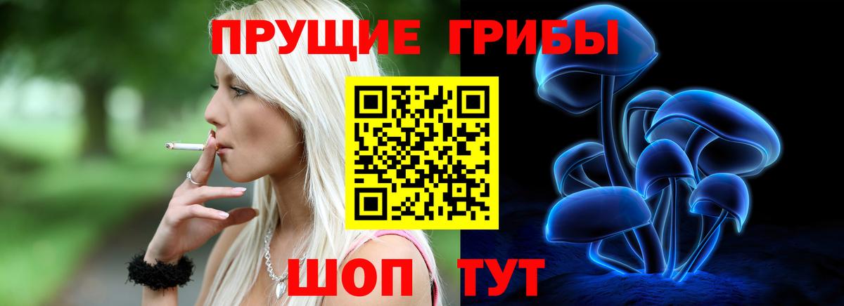 Псилоцибиновые грибы мухоморы Ликино-Дулёво
