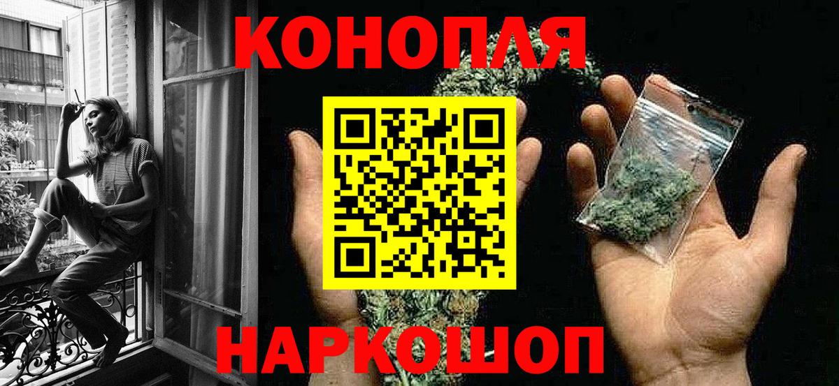 Конопля ГИДРОПОН  Каннабис Amnesia  Ликино-Дулёво  Вход с VPN 