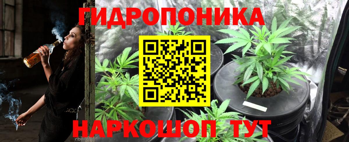 Канабис тримм Ликино-Дулёво